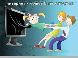 Информационная безопасность.
